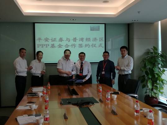 推進(jìn)普灣經(jīng)濟(jì)區(qū)天然氣利用市場化進(jìn)程，促進(jìn)特色小鎮(zhèn)創(chuàng)建工作